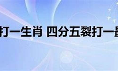 生肖龙打的最佳座位-生肖龙打财神方