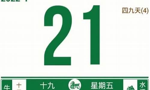 今日黄历属相运势查询最新消息-今日黄历查