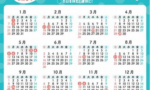 2024年4月30日星座运势-2021年