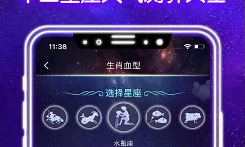 星座测试大全免费-星座在线测试