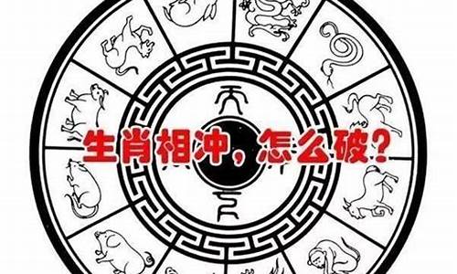 十二生肖属相命理分析解析-十二生肖命格解