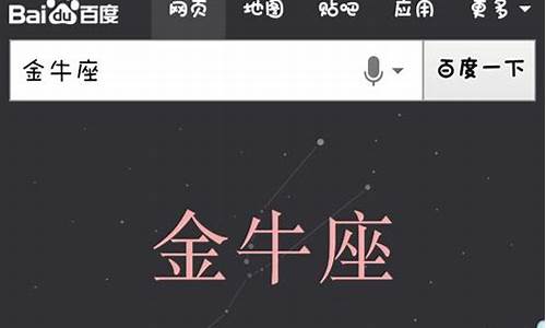 阳历5月份出生的是什么星座-5月份出生的是什么星座