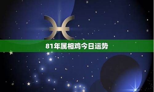 今日属相吉凶-今日属相运势大全最新解析生肖