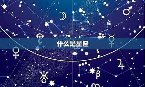 火星星座影响哪方面-火星星座影响气质