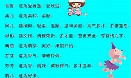 辰龙当做小孩的小名好不好-辰龙当做小孩的小名好不好听