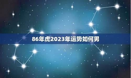 8月份运势最好的生肖-属相运势8月份如何看详解