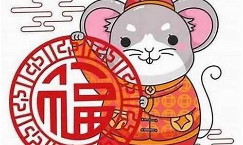 2023年属鼠结婚黄道吉日一览表-属鼠的2022年结婚的好日