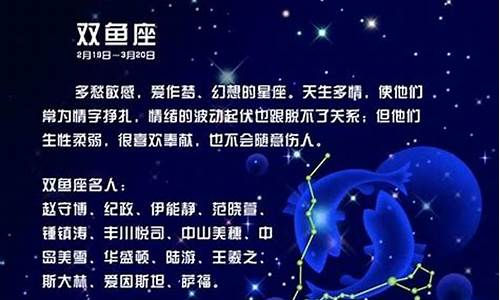 属虎双鱼座09年运势-属虎双鱼座2021年运势