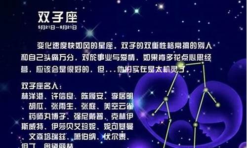 双子座最佳配对第一名-双子座最配星座第一名是谁