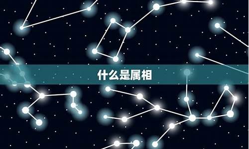 年月日时生肖属相查询一览表最新版全文解读-年月日期属相年龄出生日表