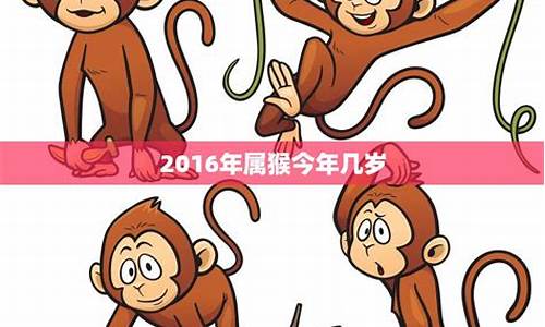 80年属猴2021年几岁