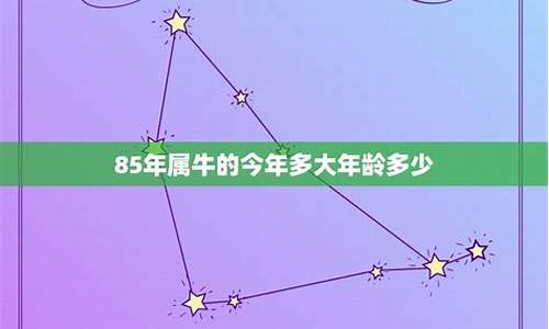 85年属牛39岁的男24年财运怎么-85年属牛36岁以后运势转好