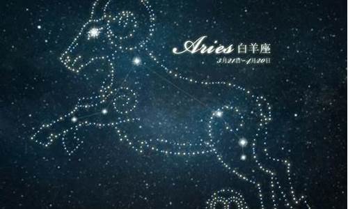 星座月份表白羊座男有哪些-白羊星座的表白时间在什么时候