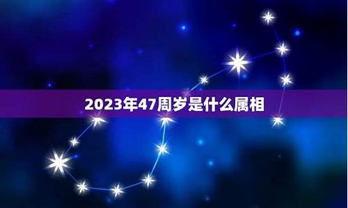 72岁属什么生肖什么命-72岁属什么生肖属相啊女生