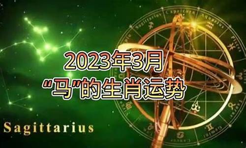 2021年十二星座九月份运势-九年十二星座运势