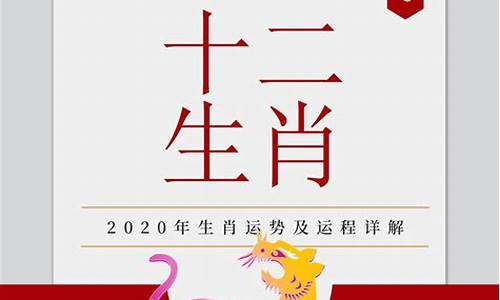 属虎人2022年全年运势及运程