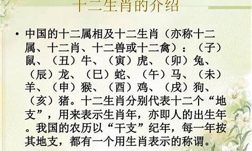 生肖属相是否以农历年计算年龄为准呢为什么不能结婚-农历属相年