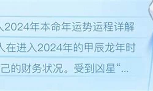 属龙人运程-属龙人运程2023每月运程