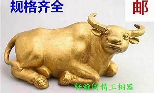 属牛的今年财运-属牛的2025年运势和财运怎么样呢