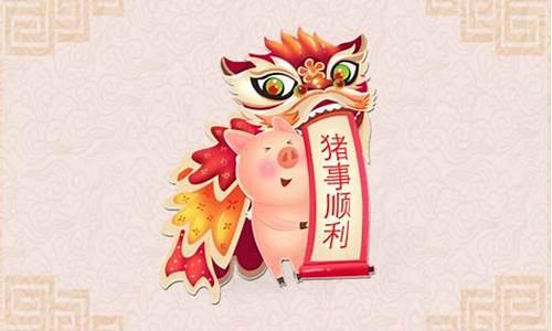 己亥猪年什么命-己亥猪年是哪年