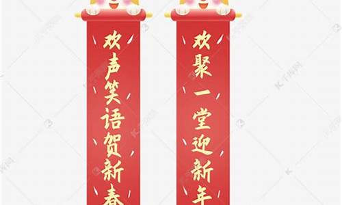 迎卯兔新年对联-迎卯兔新年对联怎么写