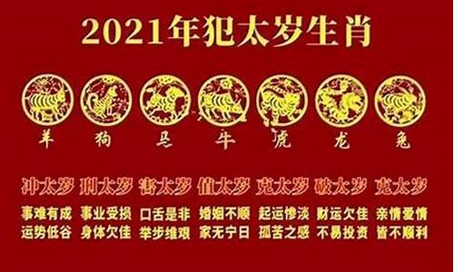 2026年哪些属相运势最好呢女生-2026年啥属相