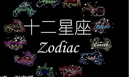 12星座是按照公历还是农历?-十二星座以公历为准还是以农历为