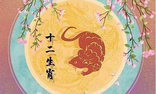 属鼠的永久幸运颜色是什么意思-属鼠的永久幸运颜色是什么