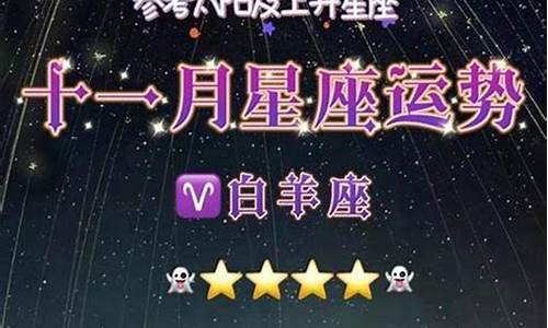 星座运势准吗科学-星座运势有没有科学依据,可不可信