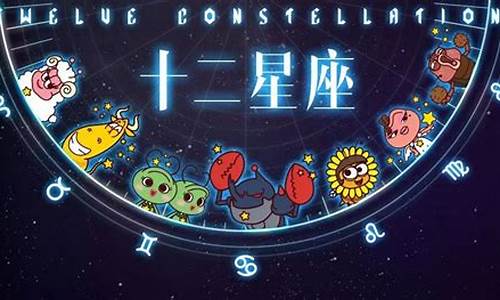 星座运程2022年每月运势-星座运势2022年运程