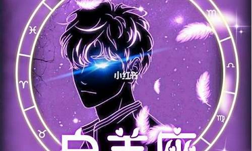 白羊座头像男-白羊座头像男生版霸气魔鬼