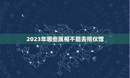 2023年哪些属相运势好呢女-2023年哪些属相运势好呢女孩