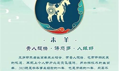 十二生肖属相流年运势如何详解-十二生肖流年吉凶对照表