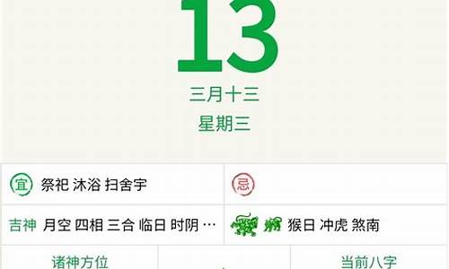 今日生肖属相是什么-今日生肖属相查询吉凶详解表最新