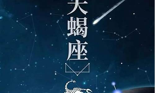 属狗的天蝎座今年运势-属狗的天蝎座2022