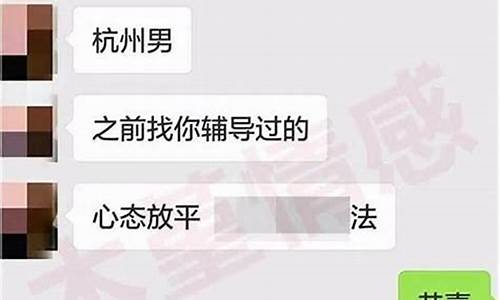 分手后不理金牛男会怎样-分手后越不理金牛座男吗