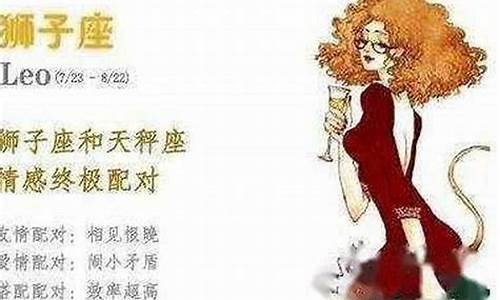 射手座男跟狮子座女-射手座男跟狮子座女合适吗