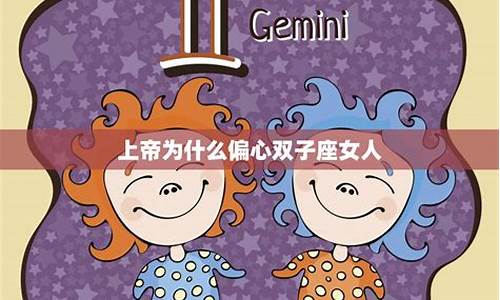 人的星座与命运有关吗-人的命运跟星座有关吗