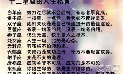 渣男星座排行榜前十名-渣男星座排行表