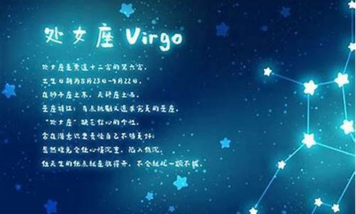 渣女是什么星座男生-公认的渣男渣女星座