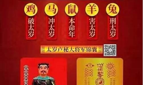 2020年属相运势能发财-2020年生肖属相的运势