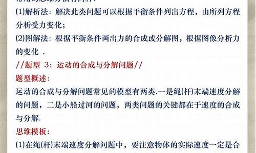 星座知识点选择题技巧有哪些-星座知识点选择题技巧有哪些呢